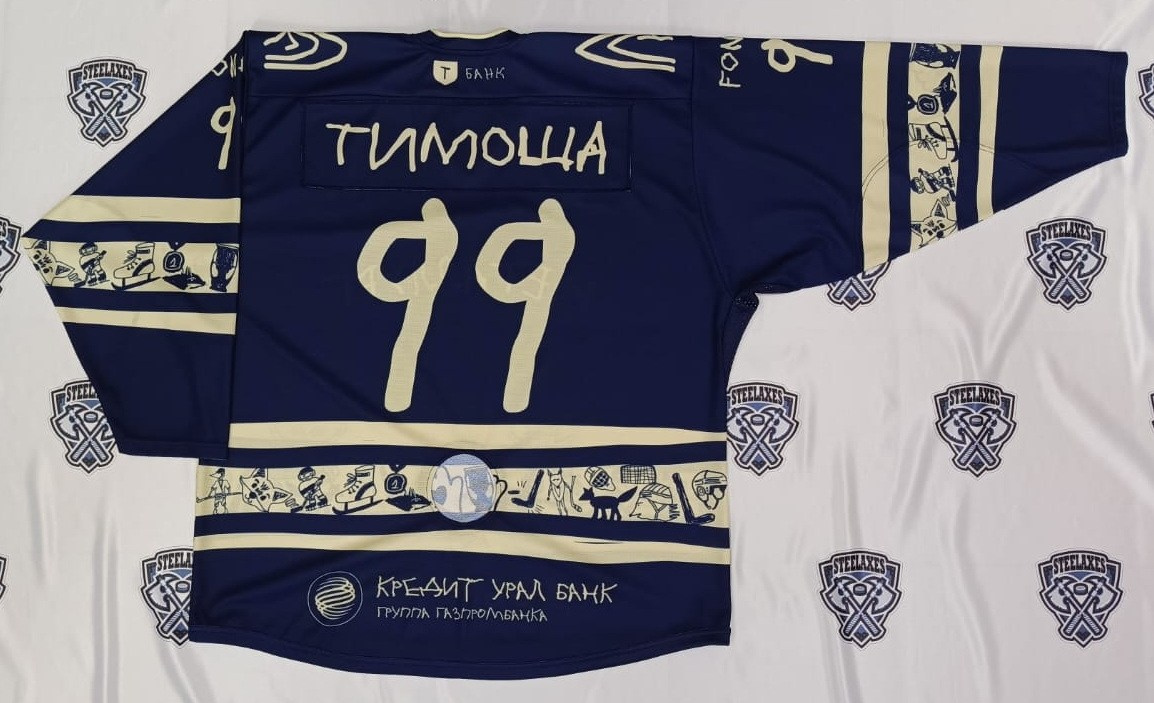 Партнеры, заказчики, клубы КХЛ, хоккей, форма,  Салават Юлаев, Автомобилист, Металлург, Трактор, Ак Барс, Нефтехимик, Партнеры, заказчики, клубы КХЛ, хоккей, форма, Салават Юлаев, Автомобилист, Металлург, Трактор, Ак Барс, Нефтехимик, ВХЛ, КХЛ, STEEL AXES, Магнитогорск, экипировка, спорт, твори добро, ДЦП, благотворительность Кубок Гагарина, Кубок Гимаева, ВХЛ, КХЛ, STEEL AXES, Магнитогорск, экипировка, спорт, матч Кошечкина Василия, ХК Сочи