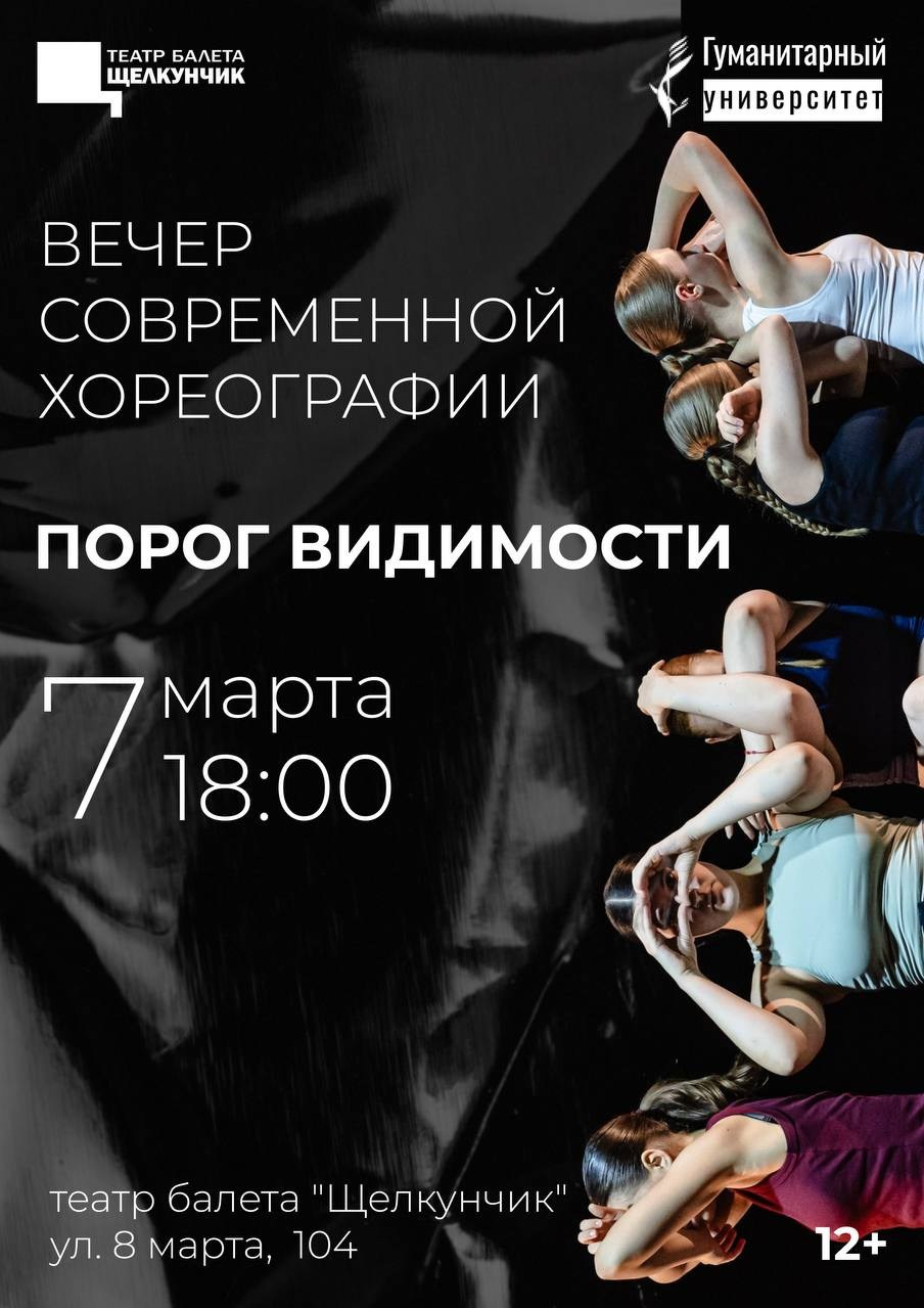 Публикации. Репортажный и концертный фотограф Алексей Патентный в Екатеринбурге