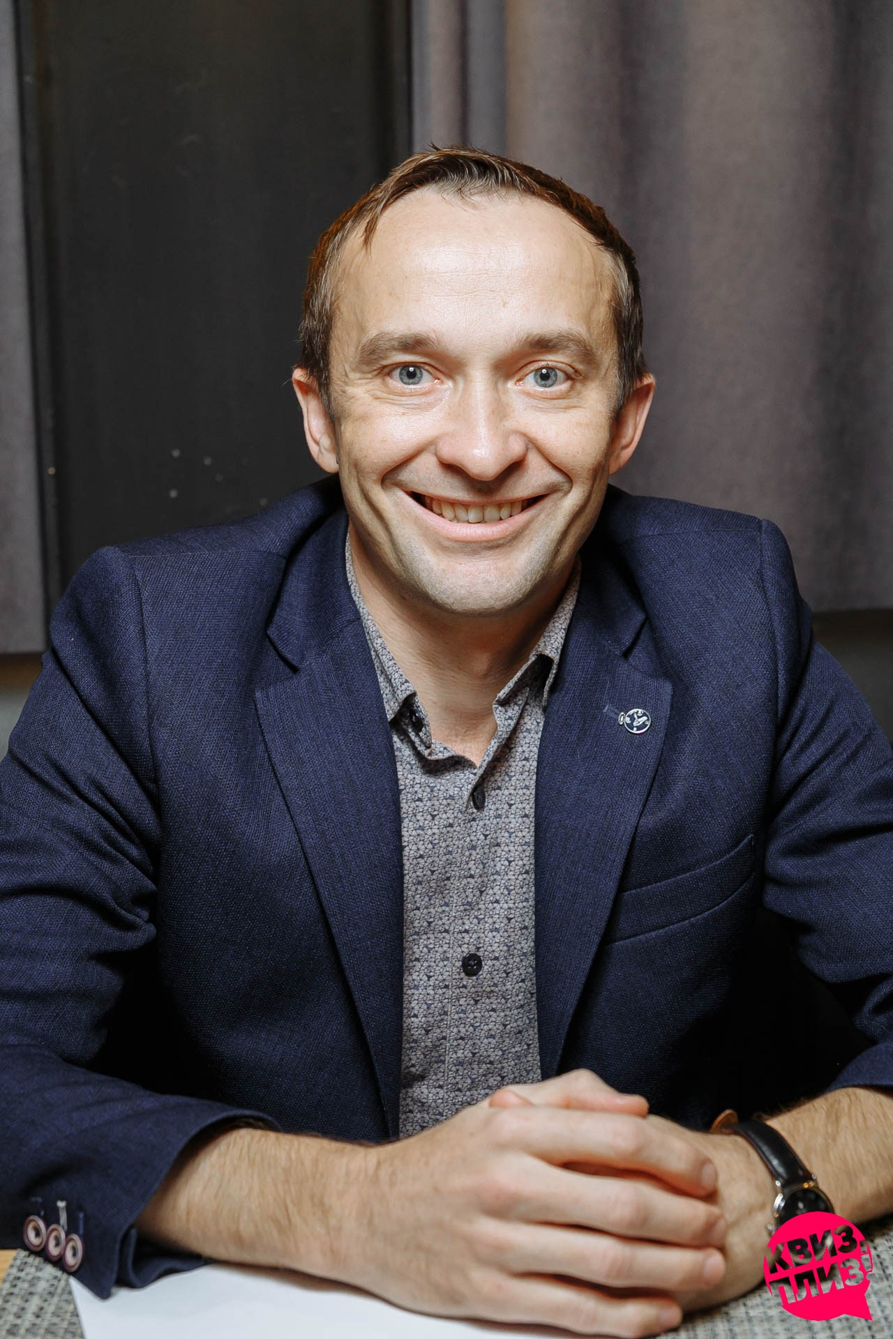 Квиз Плиз игра 300 к 1. Событийный фотограф Максим Бескоровайновнов