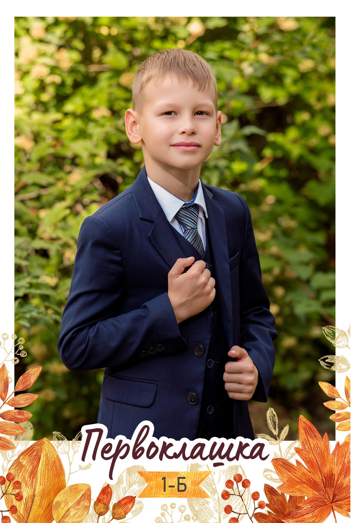 Первоклассник. Фотограф Муравьева Катя Сыктывкар