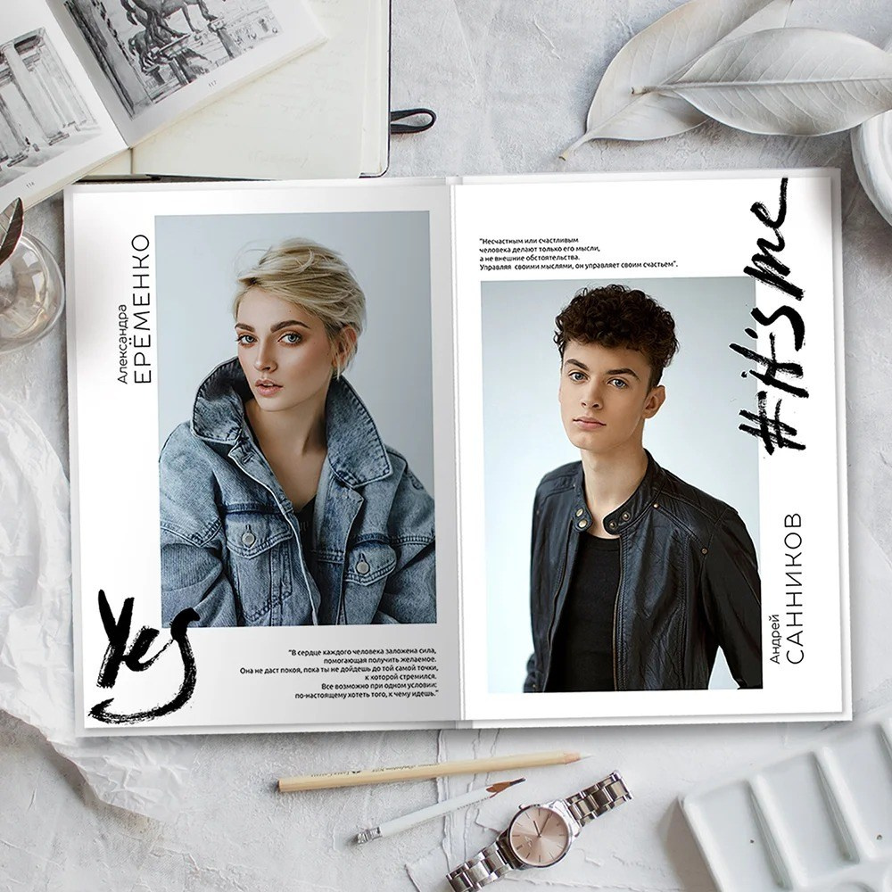 Старшая школа. Станция Альбомная — современные выпускные альбомы