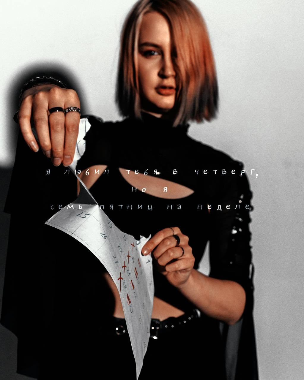 Перезаряжай. Рокография. Аля Рашпиль. Фотограф Москва