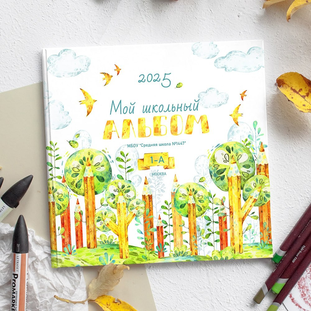 Medlori Выпускные альбомы для начальной школы. Medlori fotobook Выпускные альбомы в Липецке Лариса Медведева