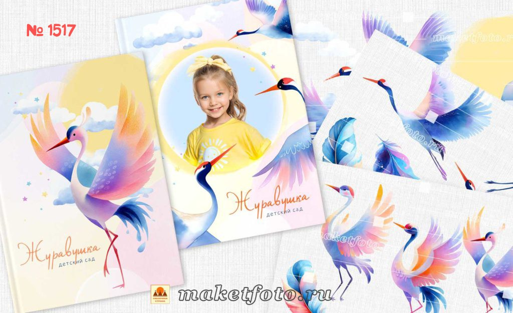 Михайлова. Medlori fotobook Выпускные альбомы в Липецке Лариса Медведева