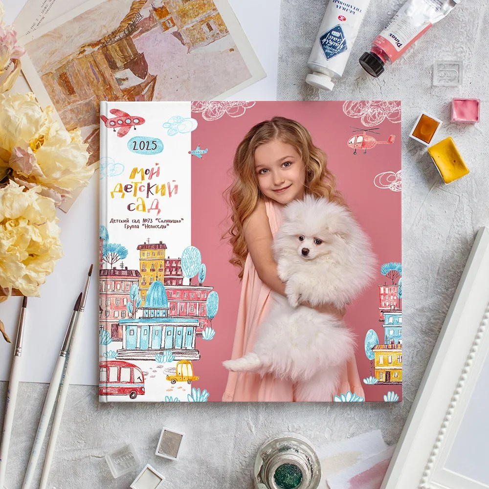 Дизайн Городок. Medlori fotobook Выпускные альбомы в Липецке Лариса Медведева