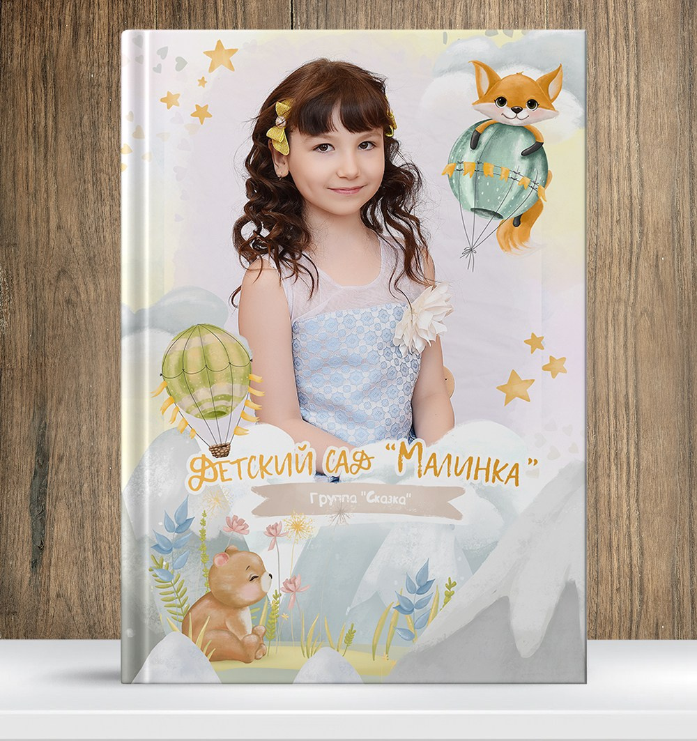 Дизайн — Лисичка на шаре. Medlori fotobook Выпускные альбомы в Липецке Лариса Медведева