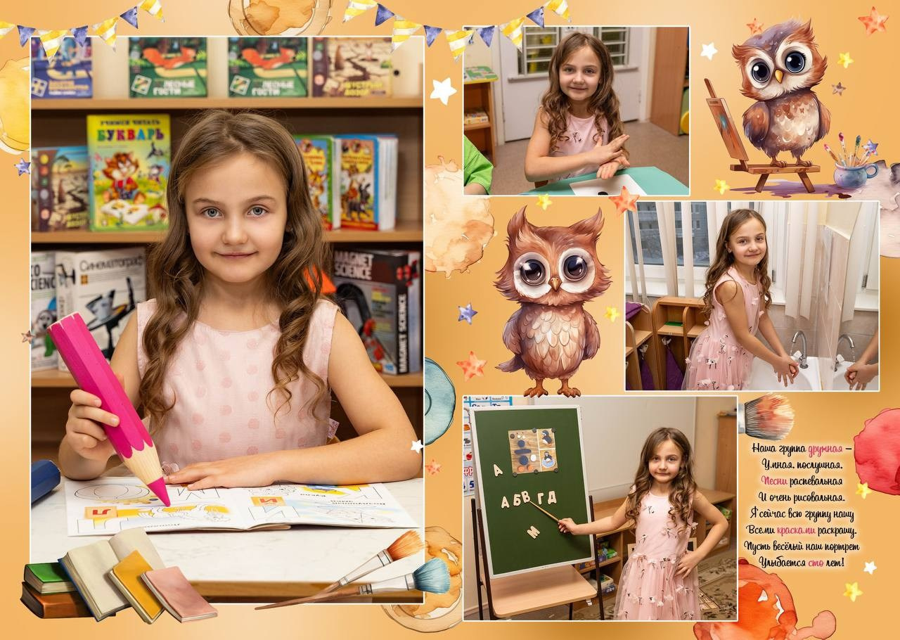 medlori ВЫПУСКНЫЕ АЛЬБОМЫ в&nbsp;ЛИПЕЦКЕ Медведева Лариса 