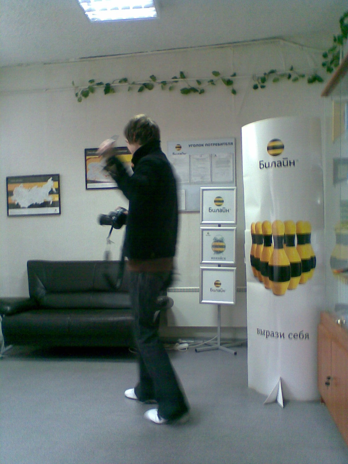 Nokia 7370. Михаил Барановский
