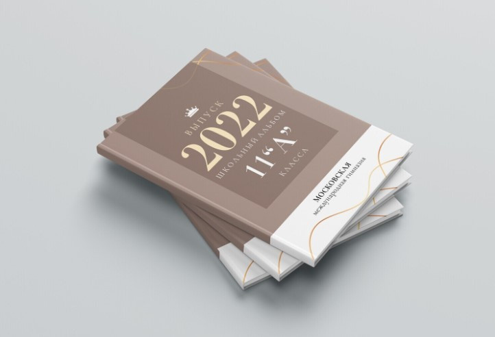 Выпускные альбомы. ГЛАВНАЯ