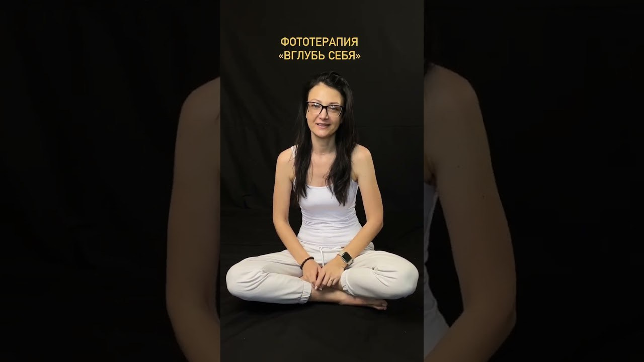 Отзывы. Фототерапевт и индивидуальный фотограф в Москве