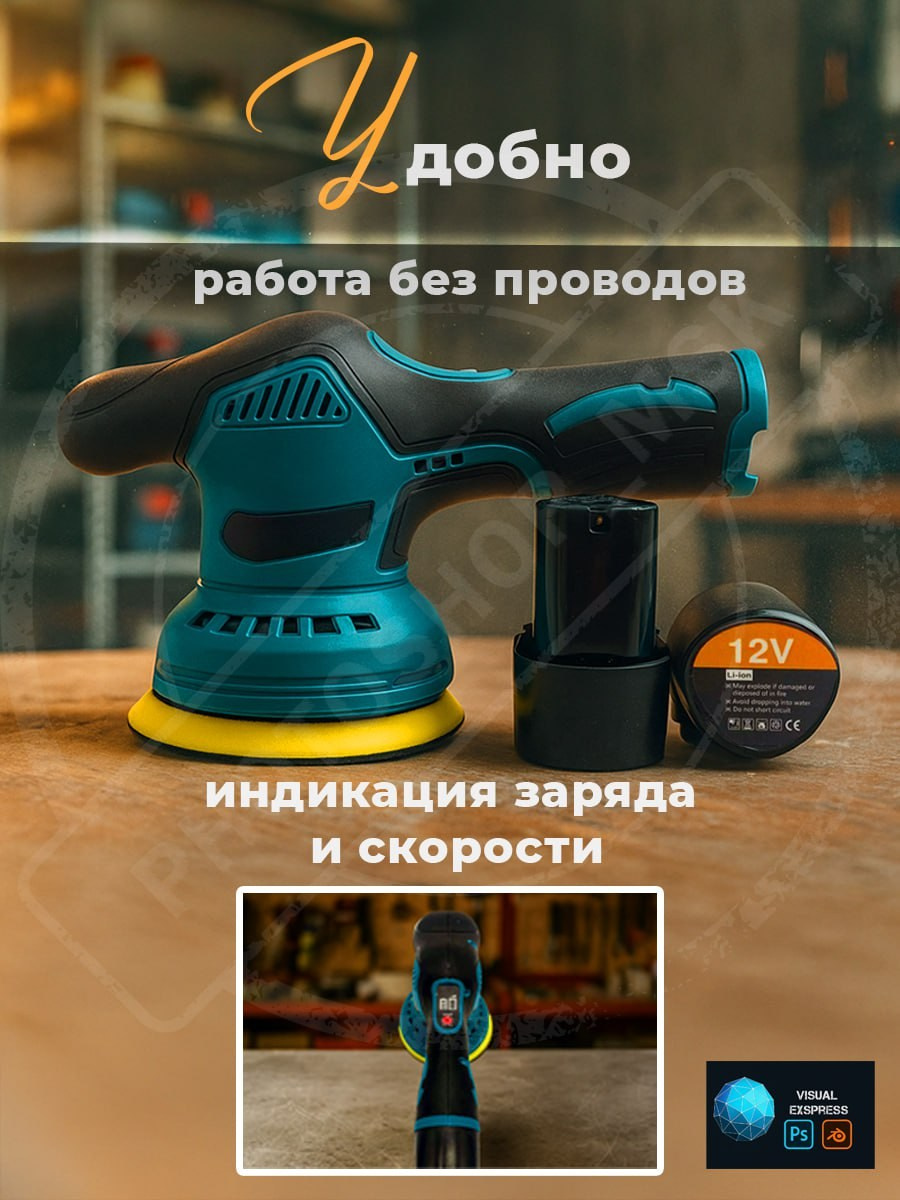 Карточки товара. Силантьева Наталья фотограф