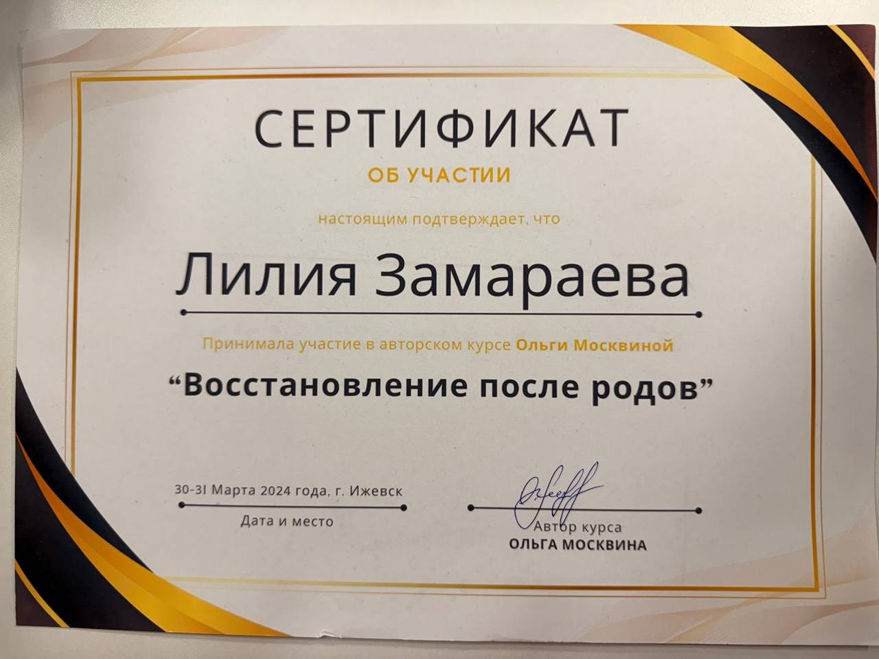 Обо мне. Фотограф Саша Давинчи