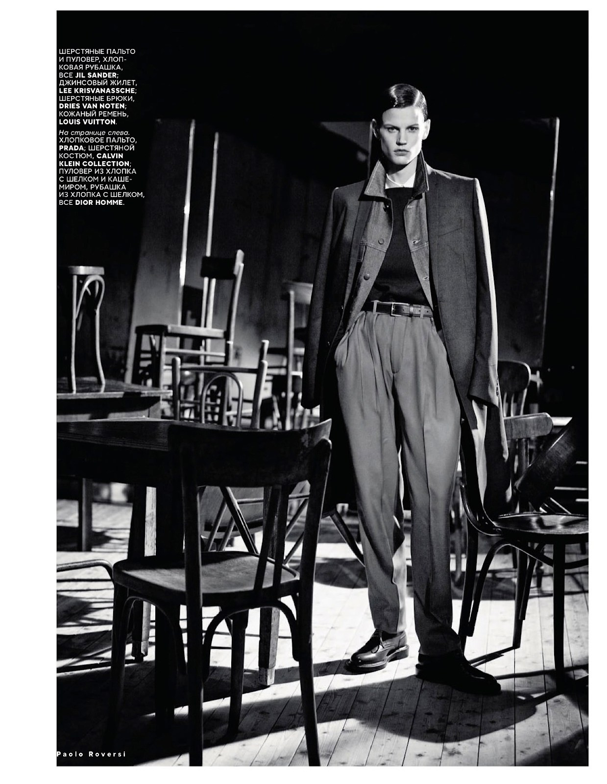 Проект ФРАК TIME