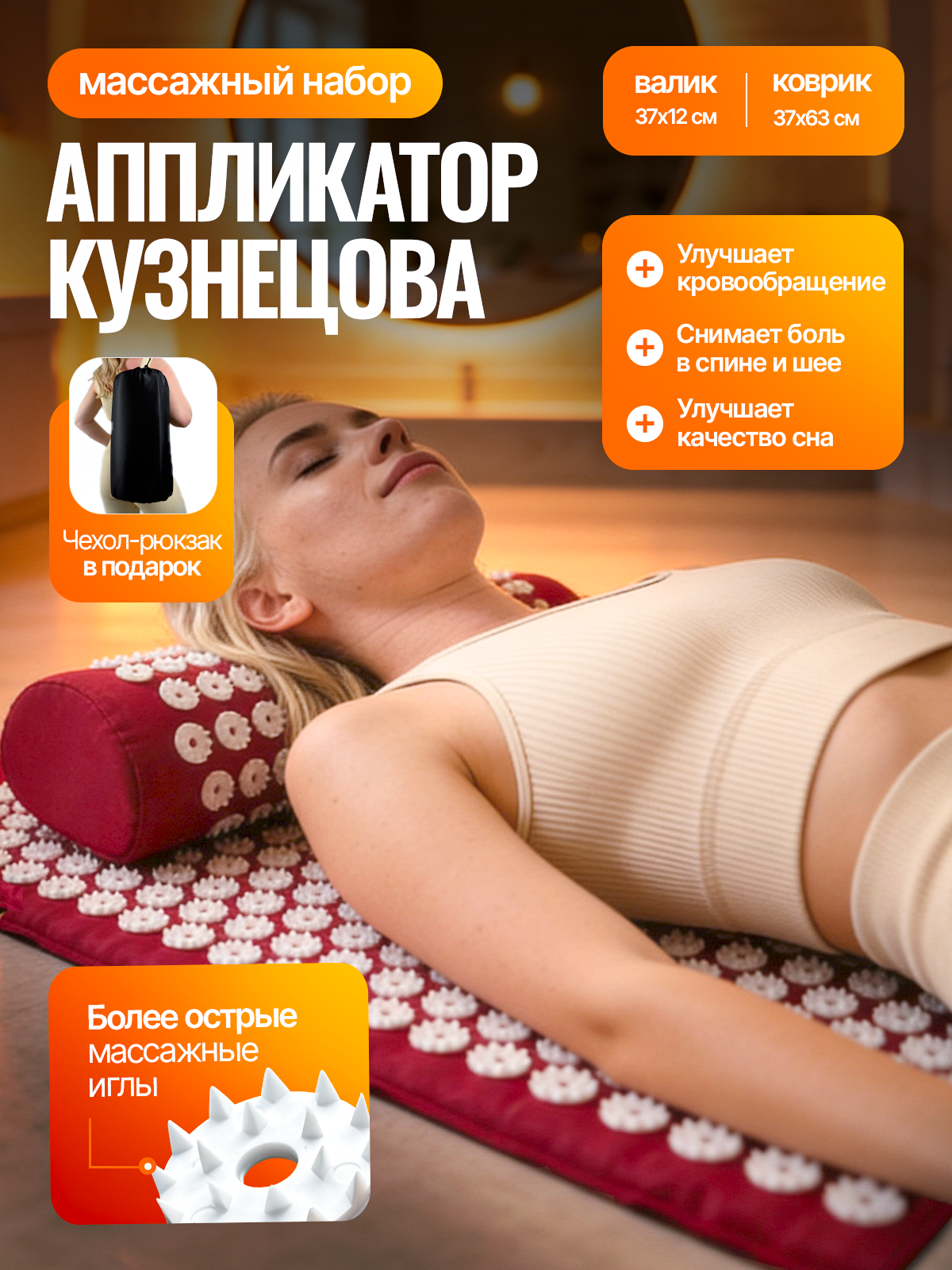 Здоровье. Vexora студия дизайна для e-commerce, рост продаж на Wildberries и Ozon