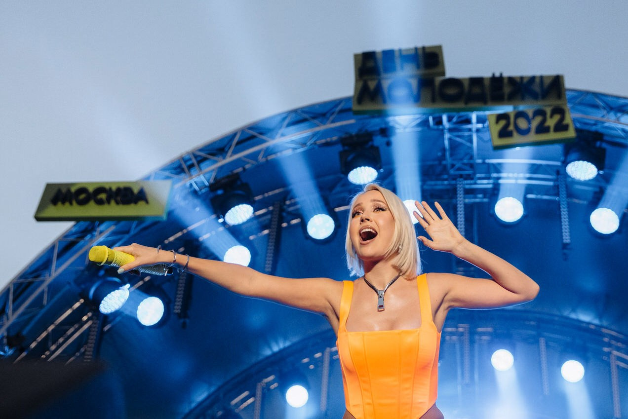 День молодежи