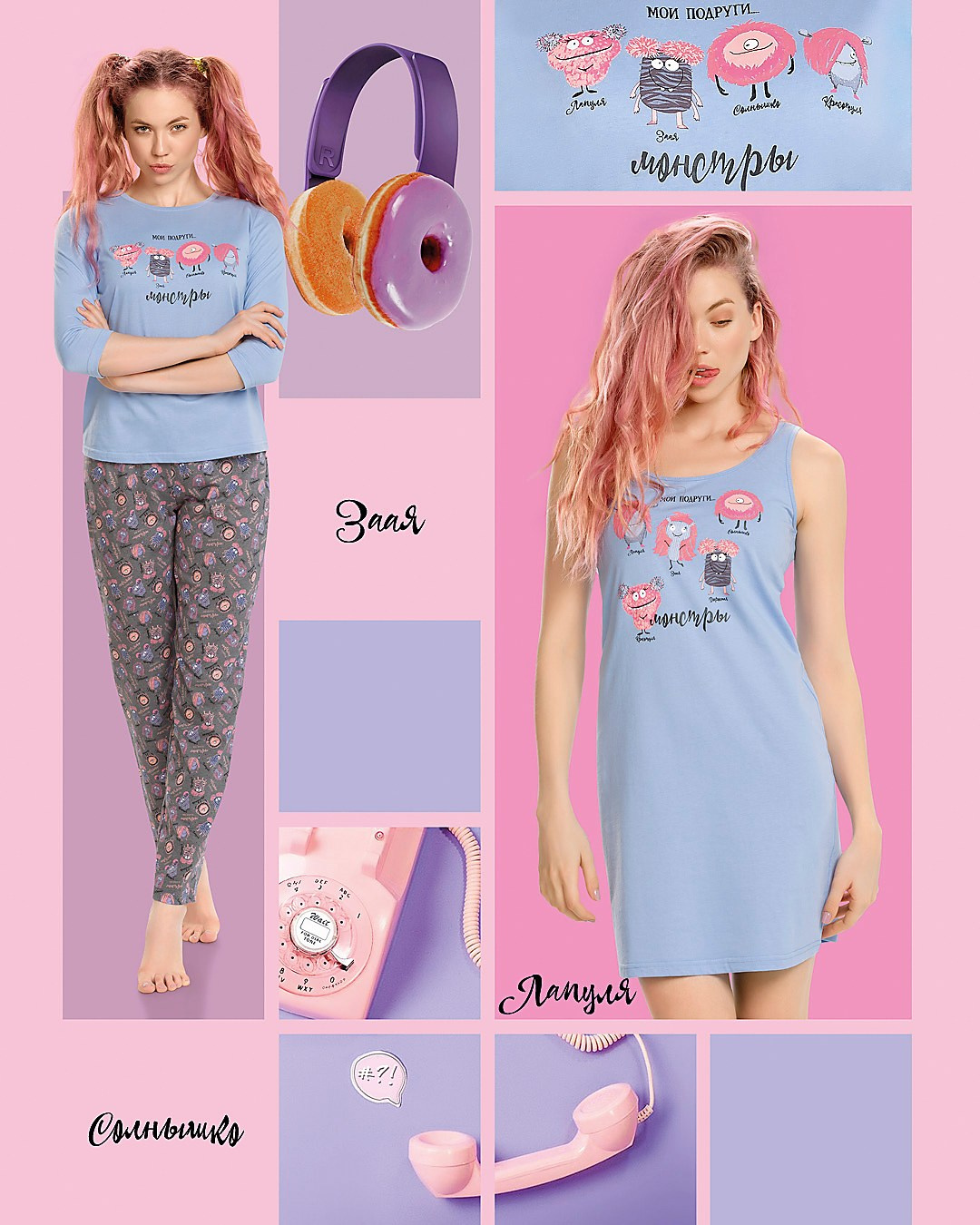 Имиджевая фэшн съемка одежды: кампейн, лукбук, эдиториал, Новосибирск. Съемка фото и видео для маркетплейсов Вайлдберриз, Озон в Новосибирске