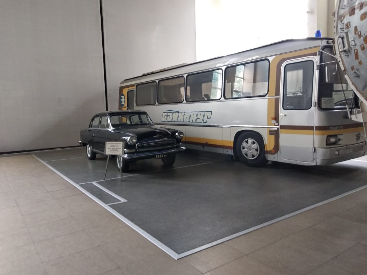 Экскурсия в «Звёздный городок» | 06.06.21. Галерея Фантим