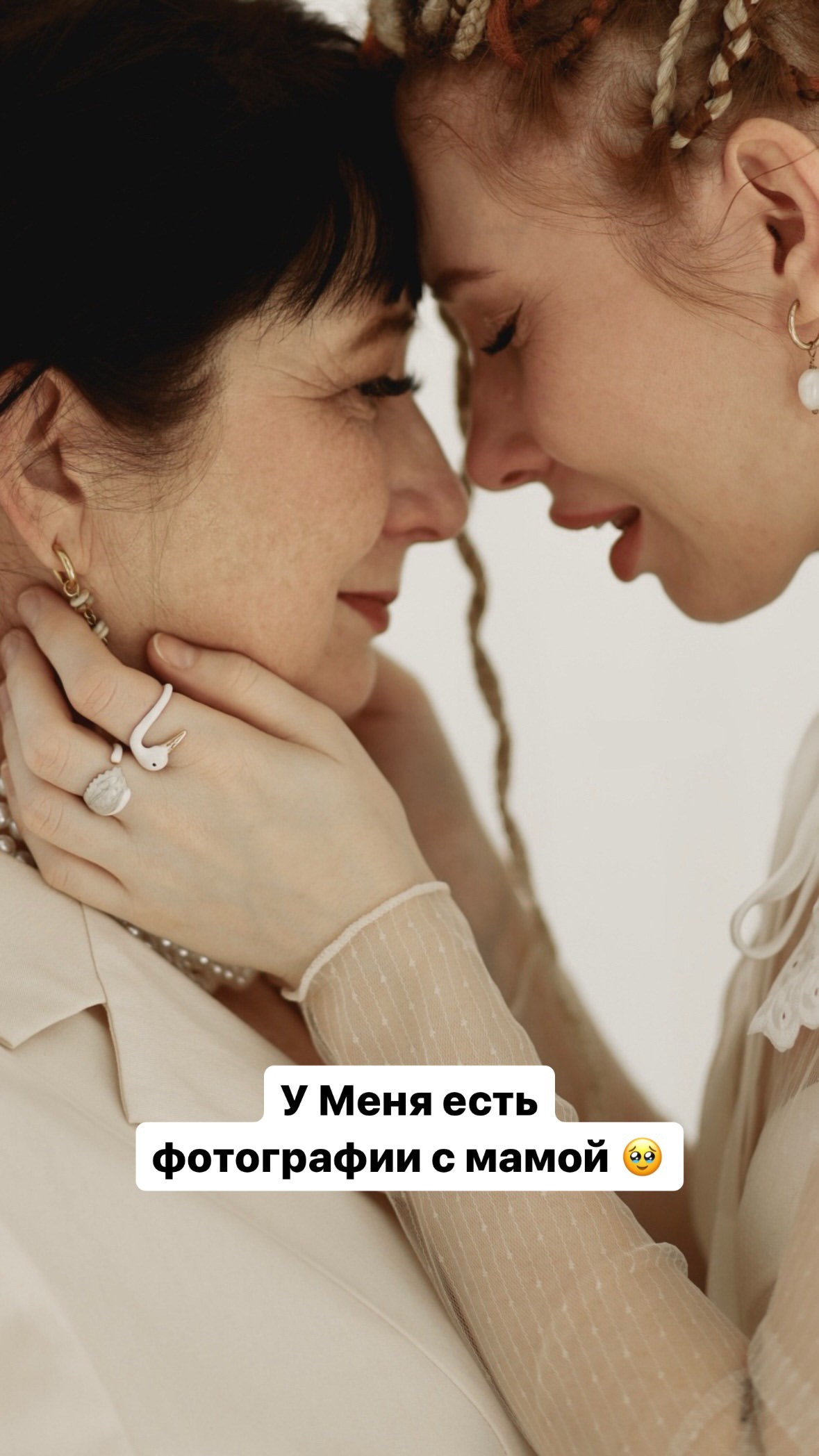 Моя Мама. Семейный и свадебный фотограф Лилия Матонина | Ангарск, Иркутск, Усолье-Сибирское, Байкал (Листвянка, Ольхон), Иркутская область