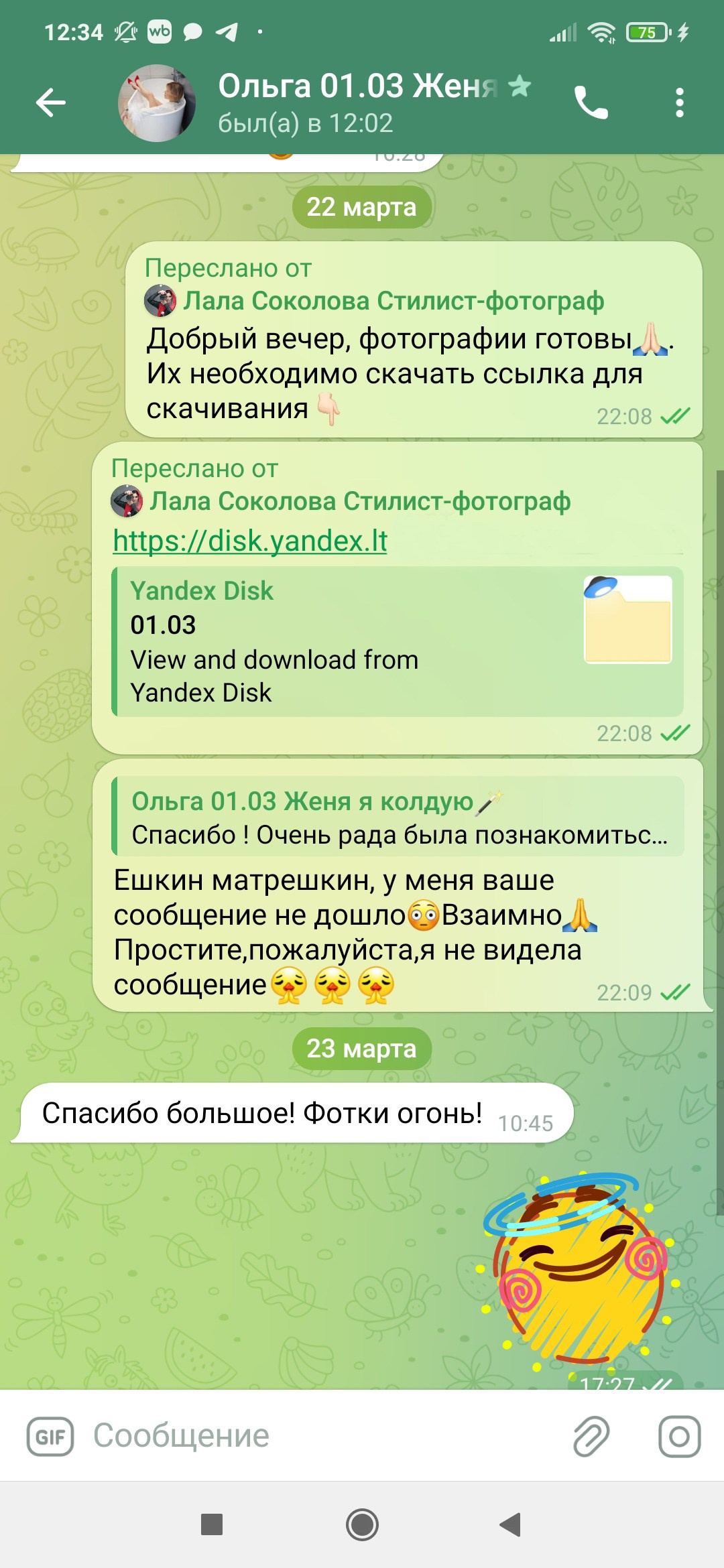 ФОТОСЕССИИ В СТУДИИ. Фотосессии в Санкт-Петербурге со скидкой до -50%