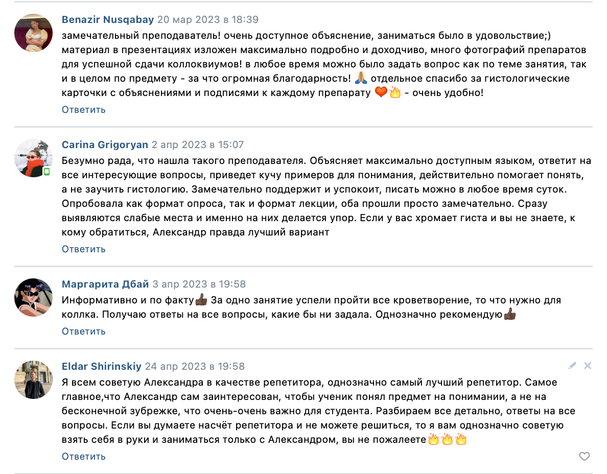 Отзывы репетитор гистология. Репетитор по гистологии, патологической анатомии и патофизиологии | KaplanMed