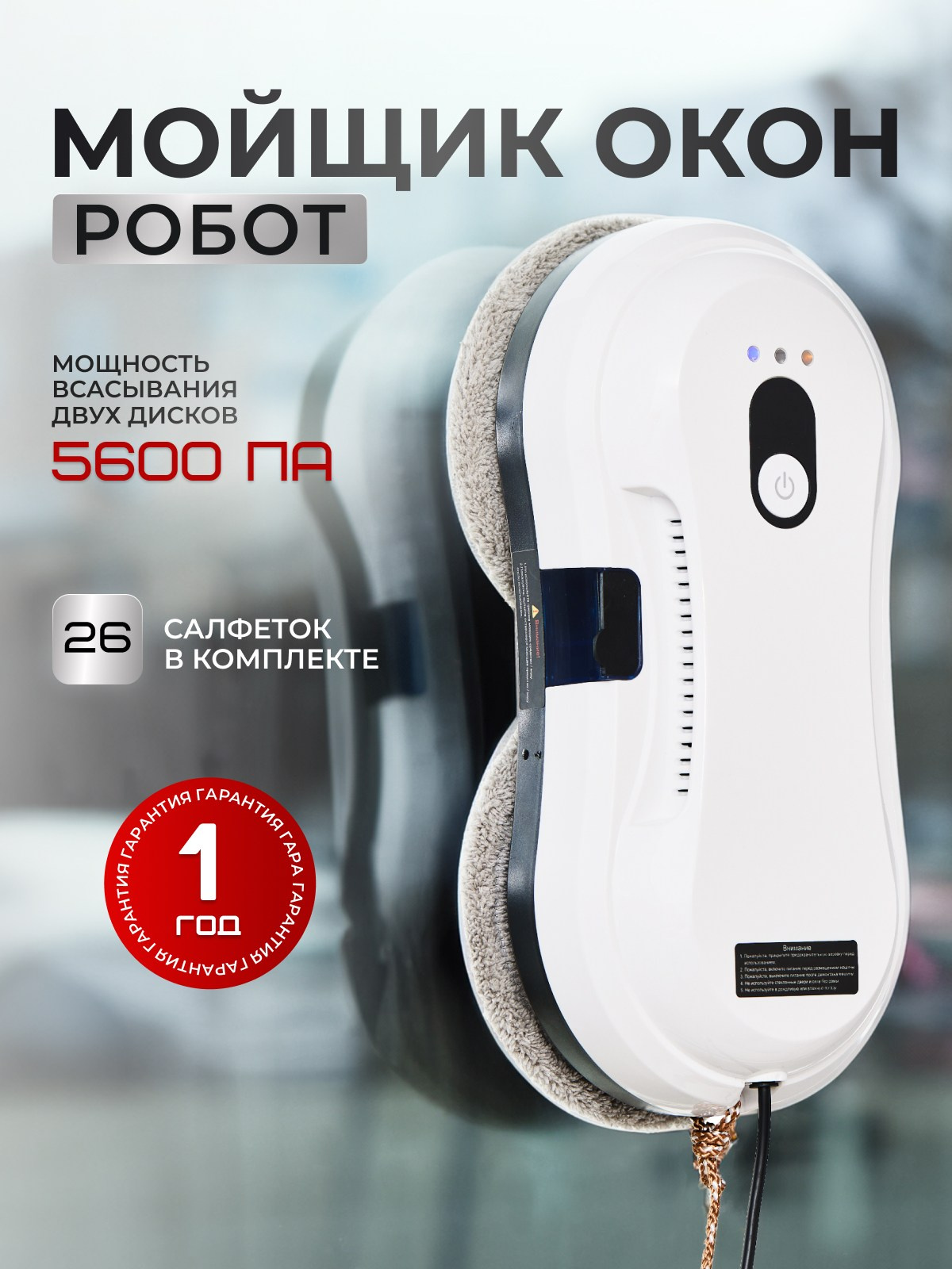 Бытовая техника. Главная