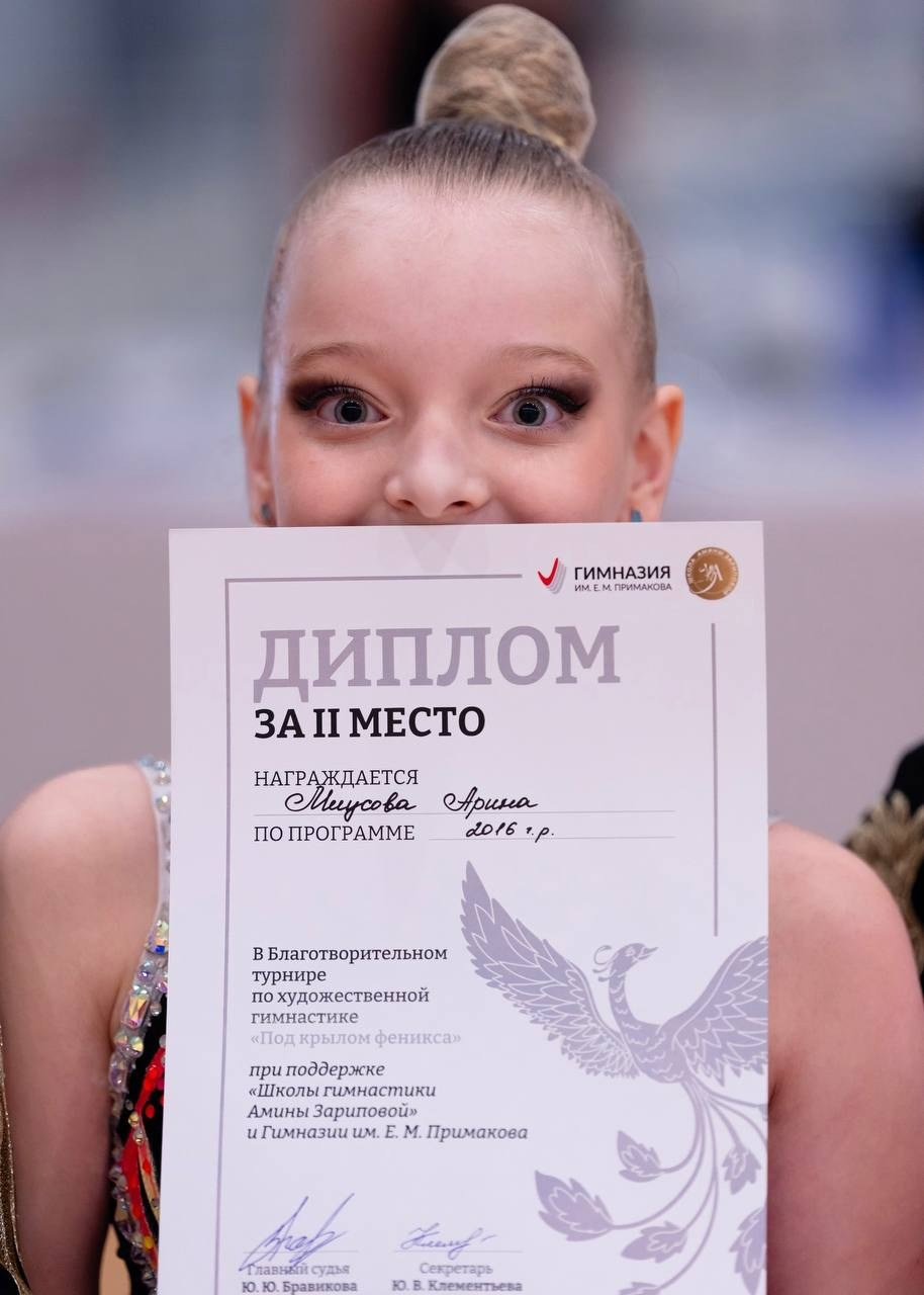 Турнир А. В. Зариповой «Под крылом феникса». Dx2photo — спортивные фотографы Денис Гладков и Дарья Кузовлева