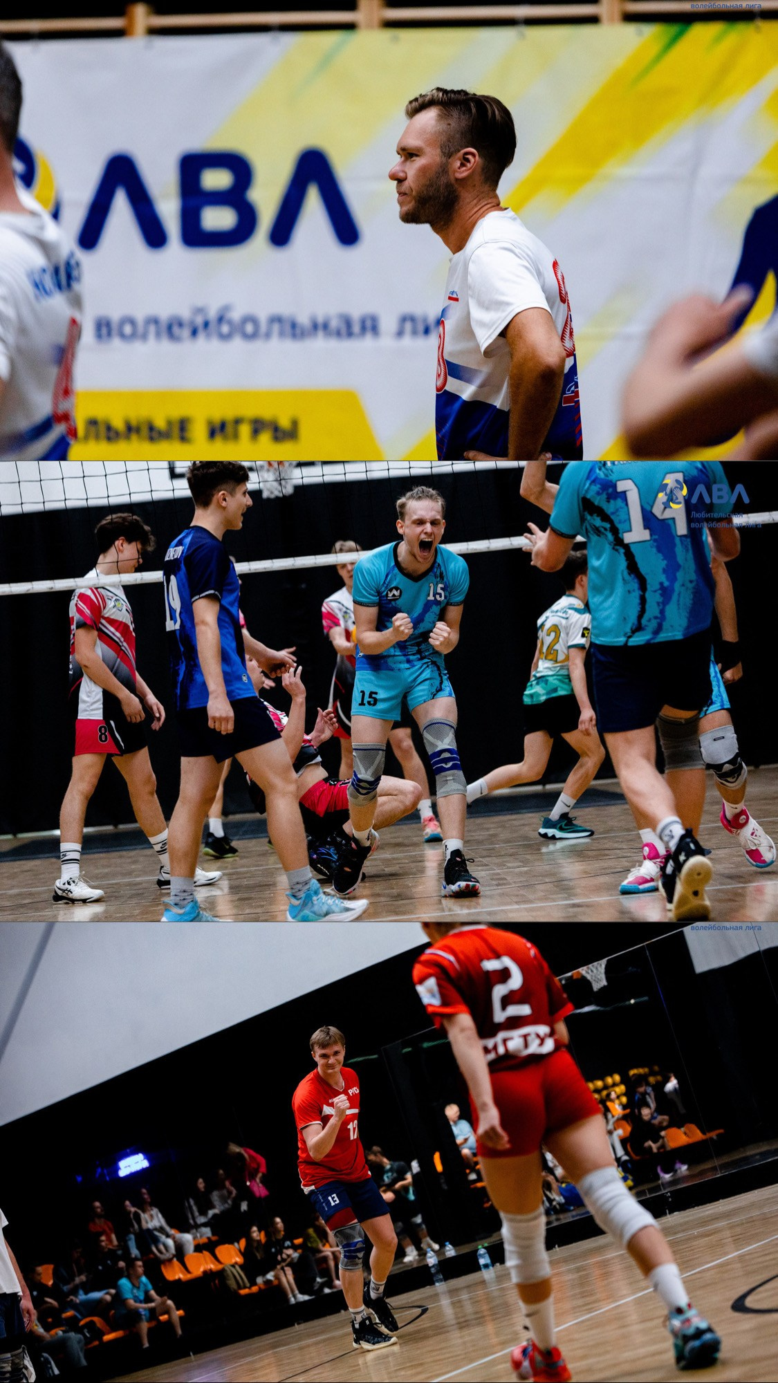 Полуфинальные матчи Любительской волейбольной лиги. Павел Шарапов | Фотограф | Москва