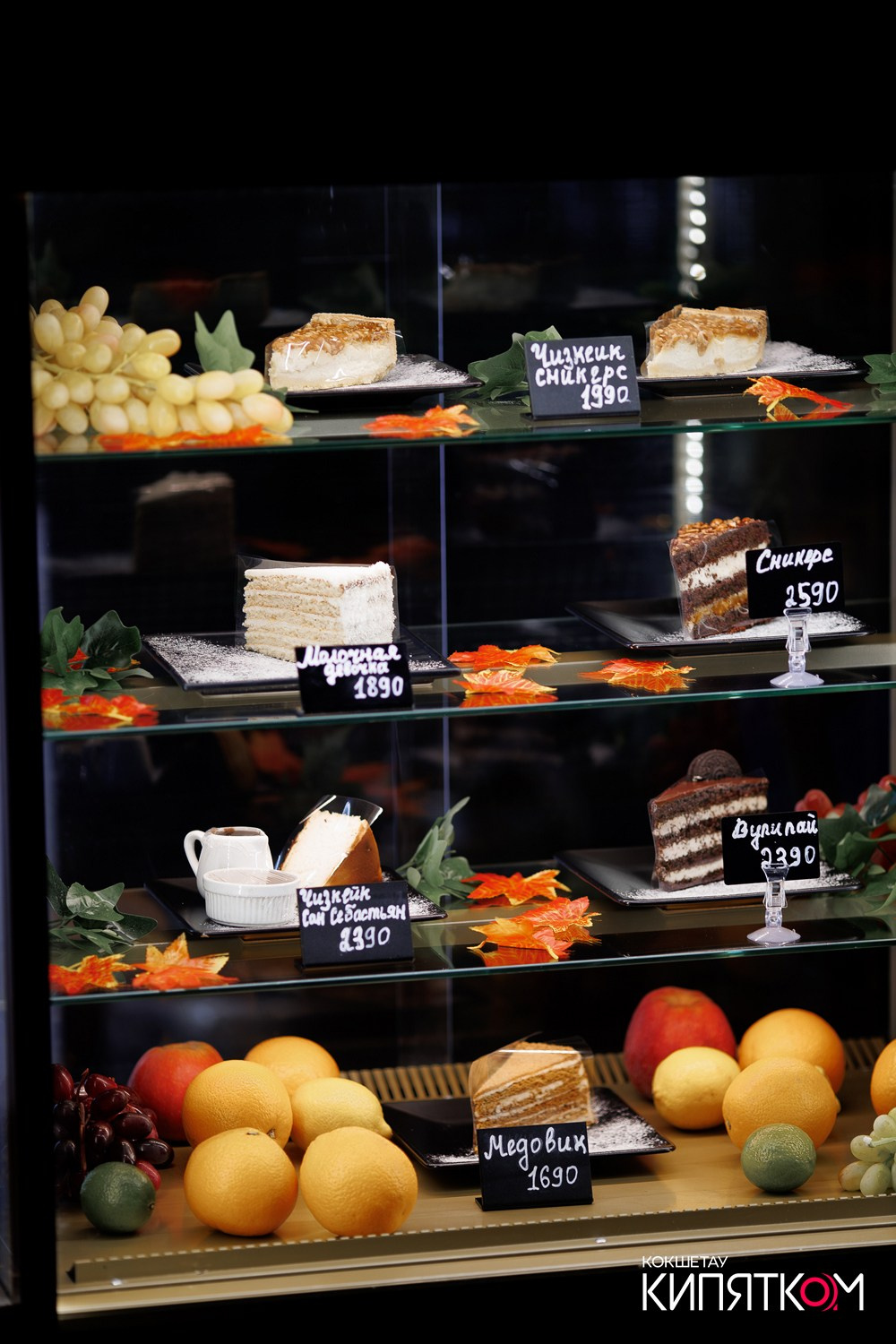 ТБИЛИСИ. КИПЯТКОМ КОКШЕТАУ