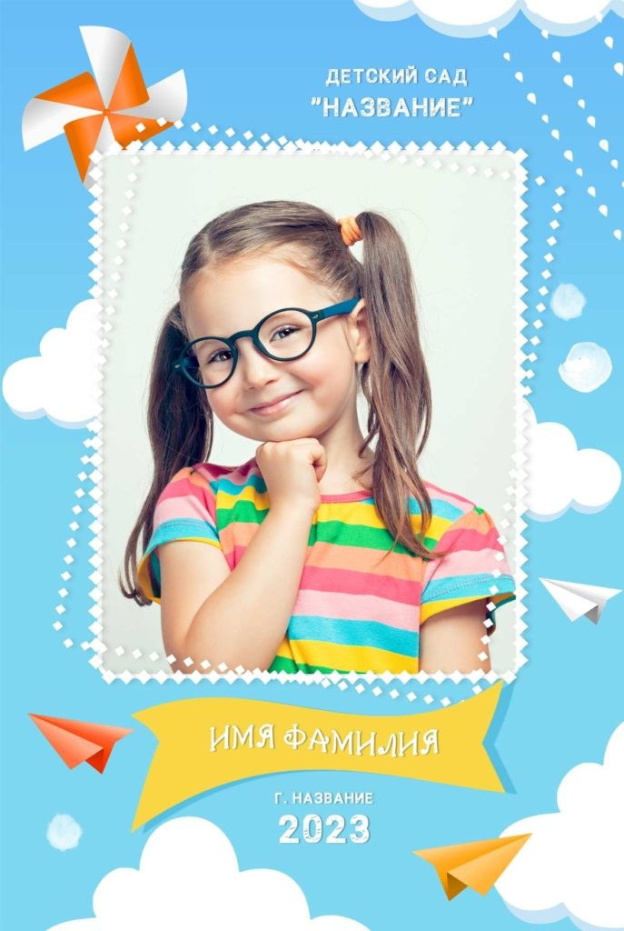 109. Николаева Виктория ваш фотограф в детский сад и школу