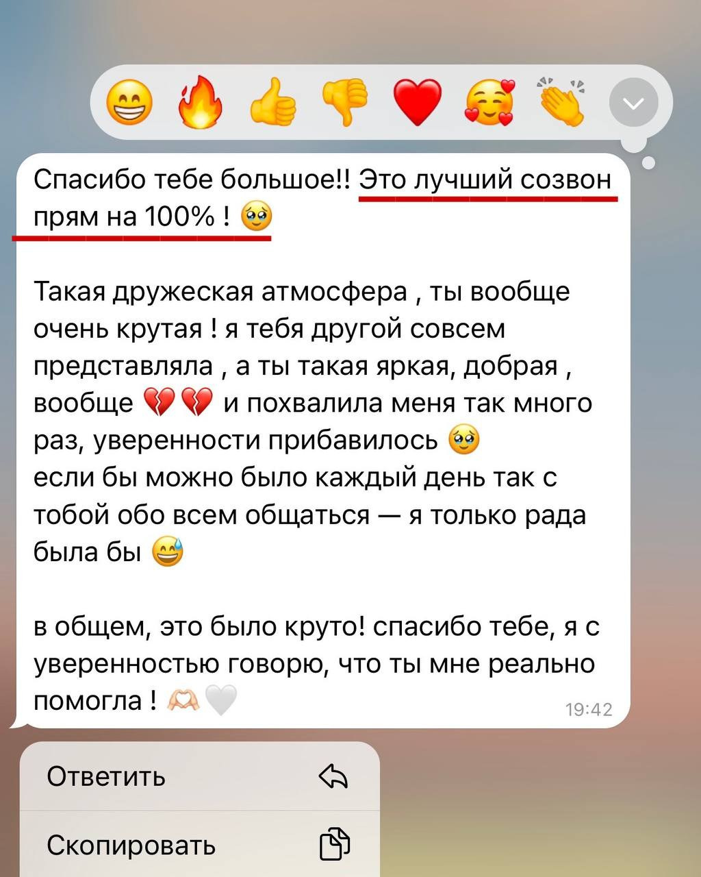 Обучения. Главная