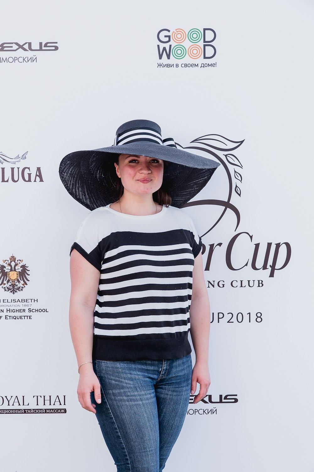 Levada. Главная