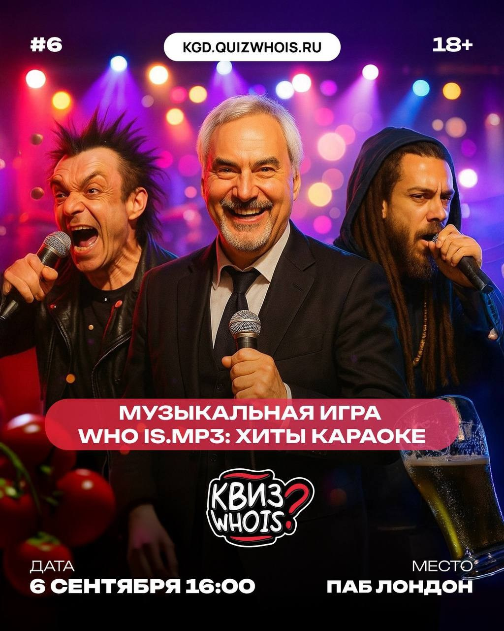 Афиши Мероприятия Калининграда Фотоотчеты Фоторепортажи. VIBECITY.RU Вайб Сити Ру Фоторепортажи Фотоотчеты Калининград