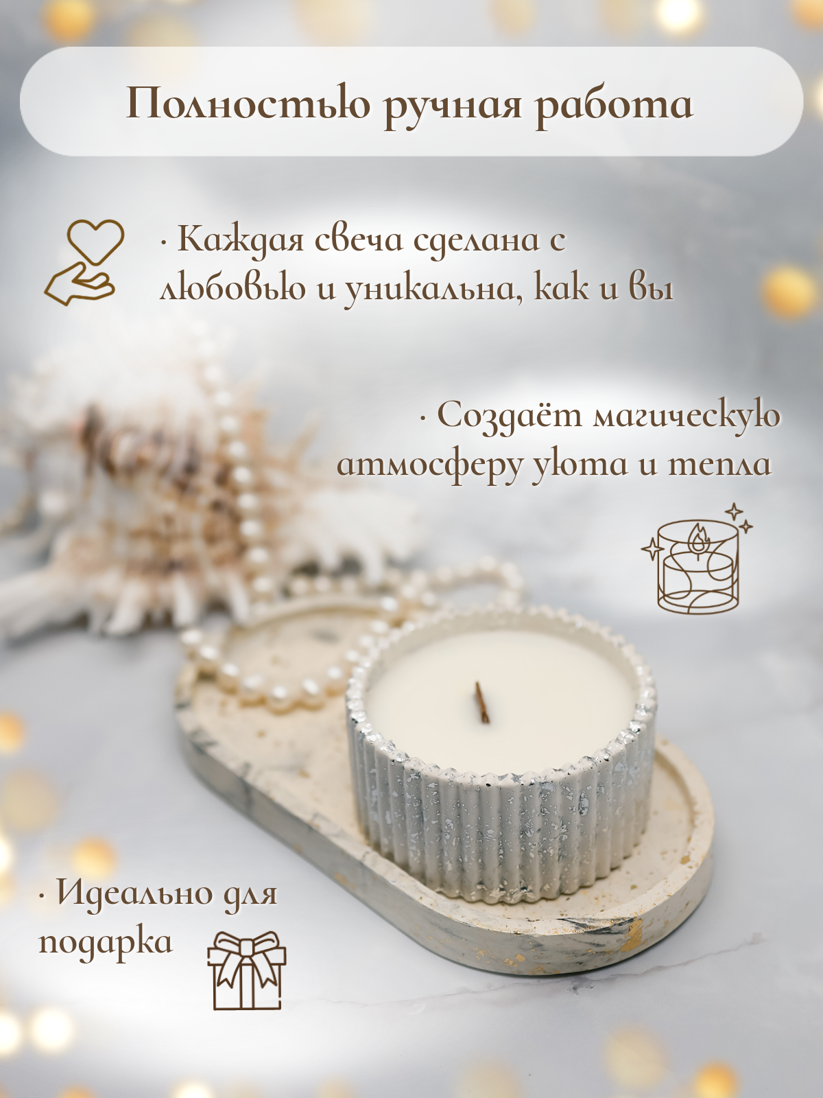 Предметы. Главная