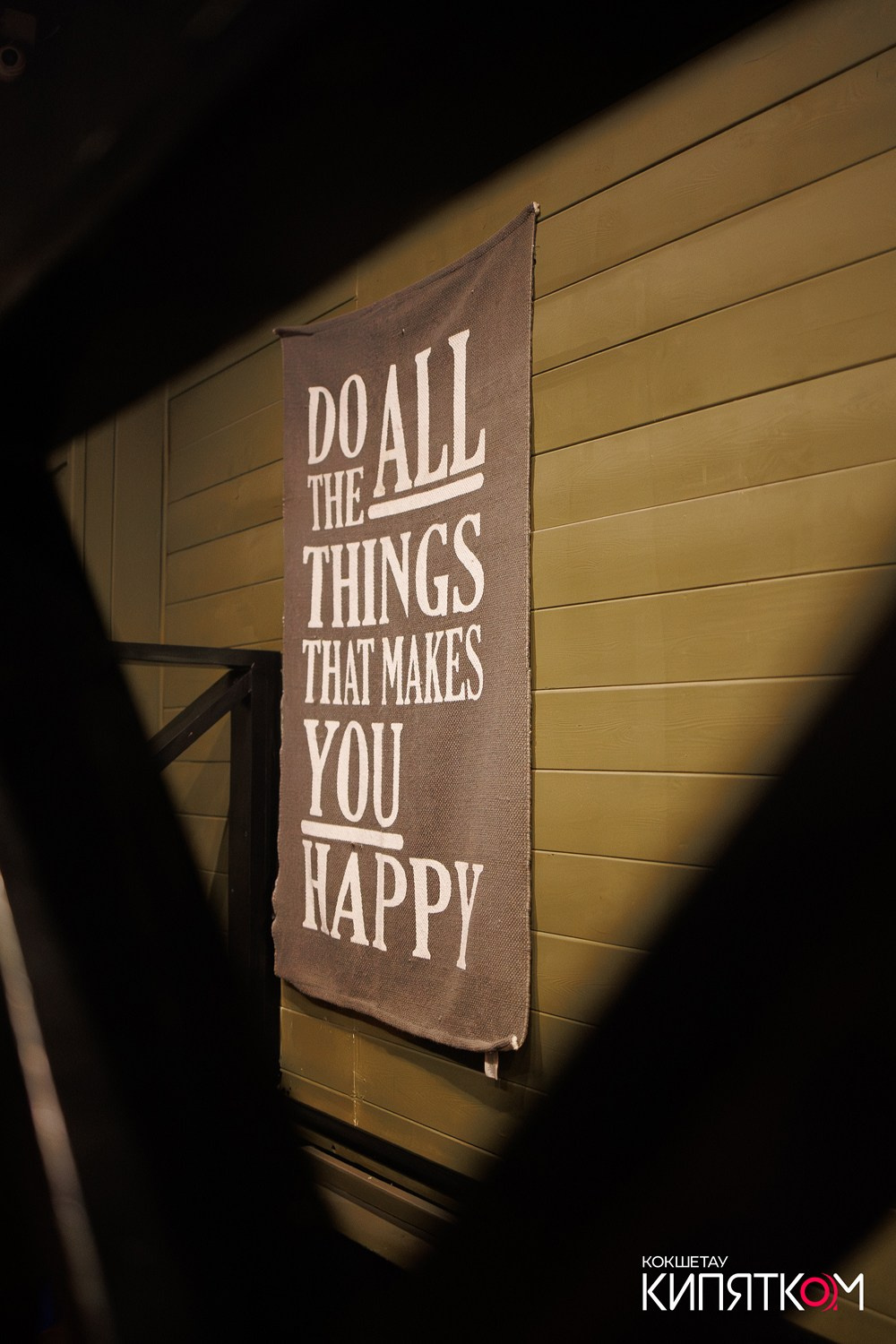 GENTLEMAN PUB. КИПЯТКОМ КОКШЕТАУ