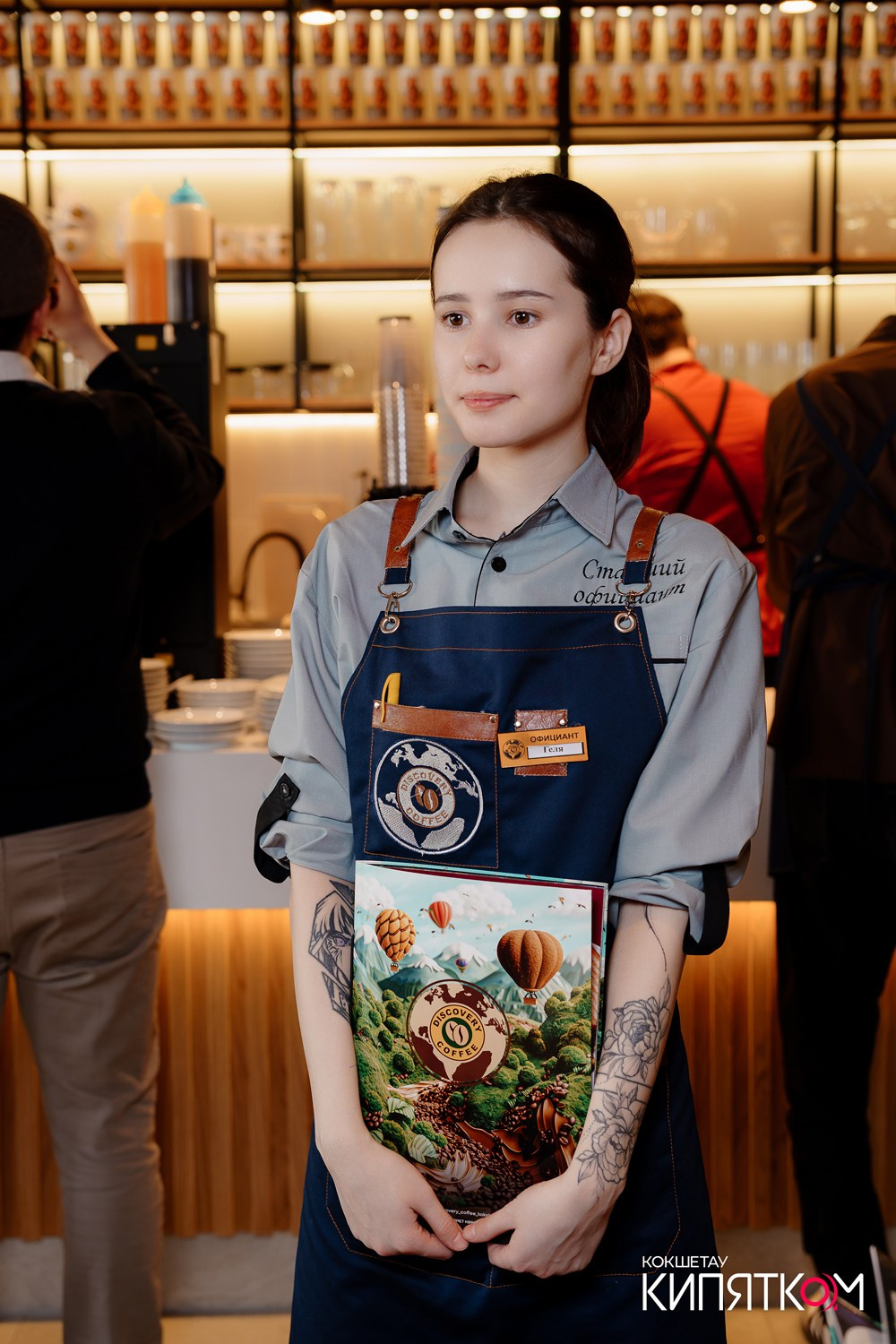 DISCOVERY COFFEE. КИПЯТКОМ КОКШЕТАУ