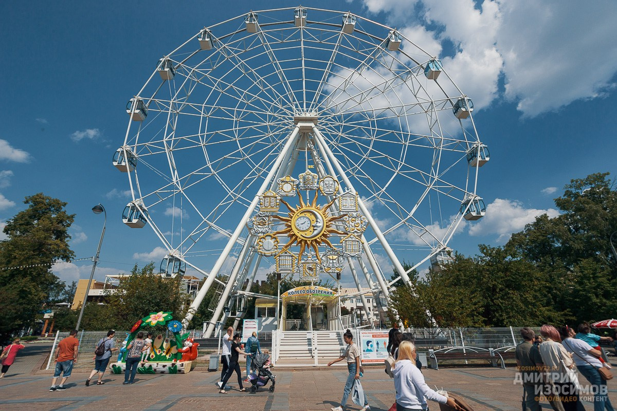 День города