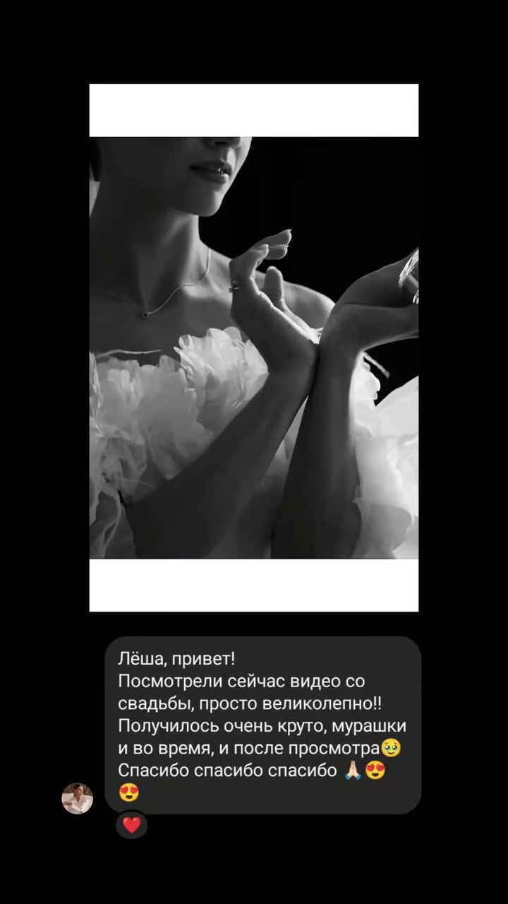 ОТЗЫВЫ. СИНЕМАТИКА | Свадебное видео