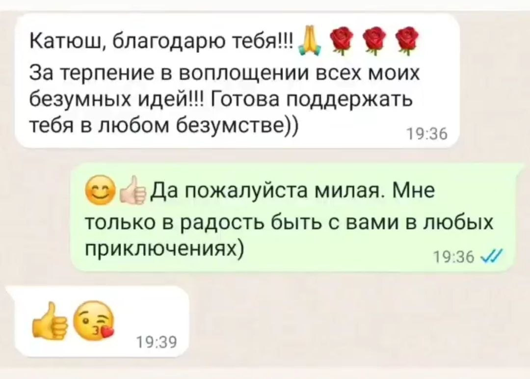 Фотосессия на улице. Трубинова Екатерина | Семейный фотограф | Москва