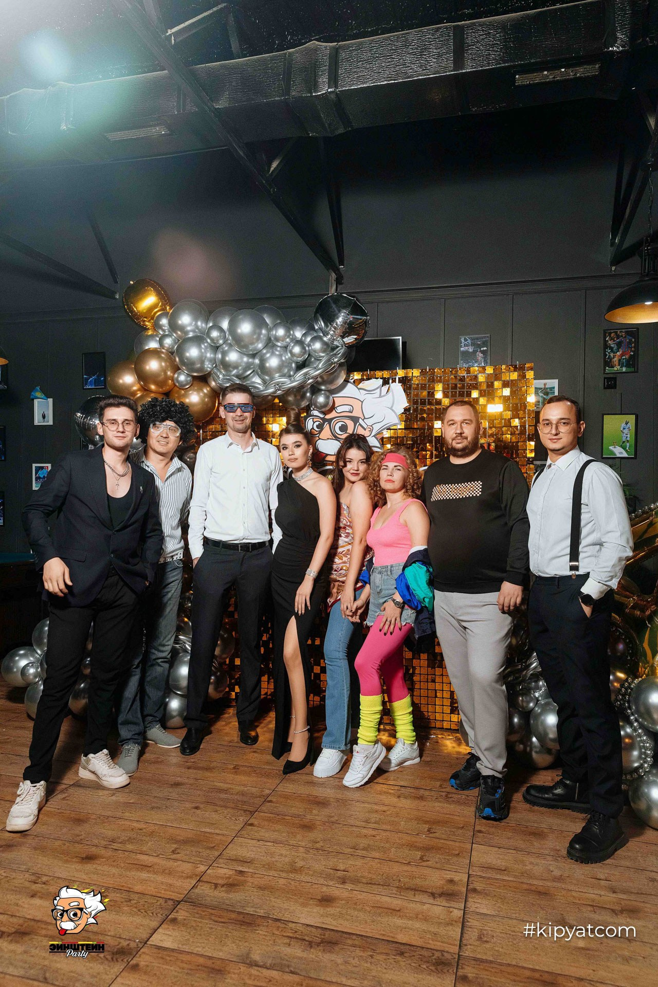 Эйнштейн Party