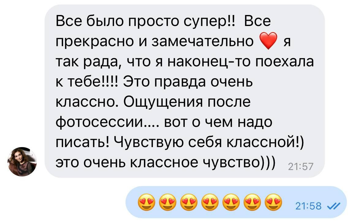 Услуги. Главная