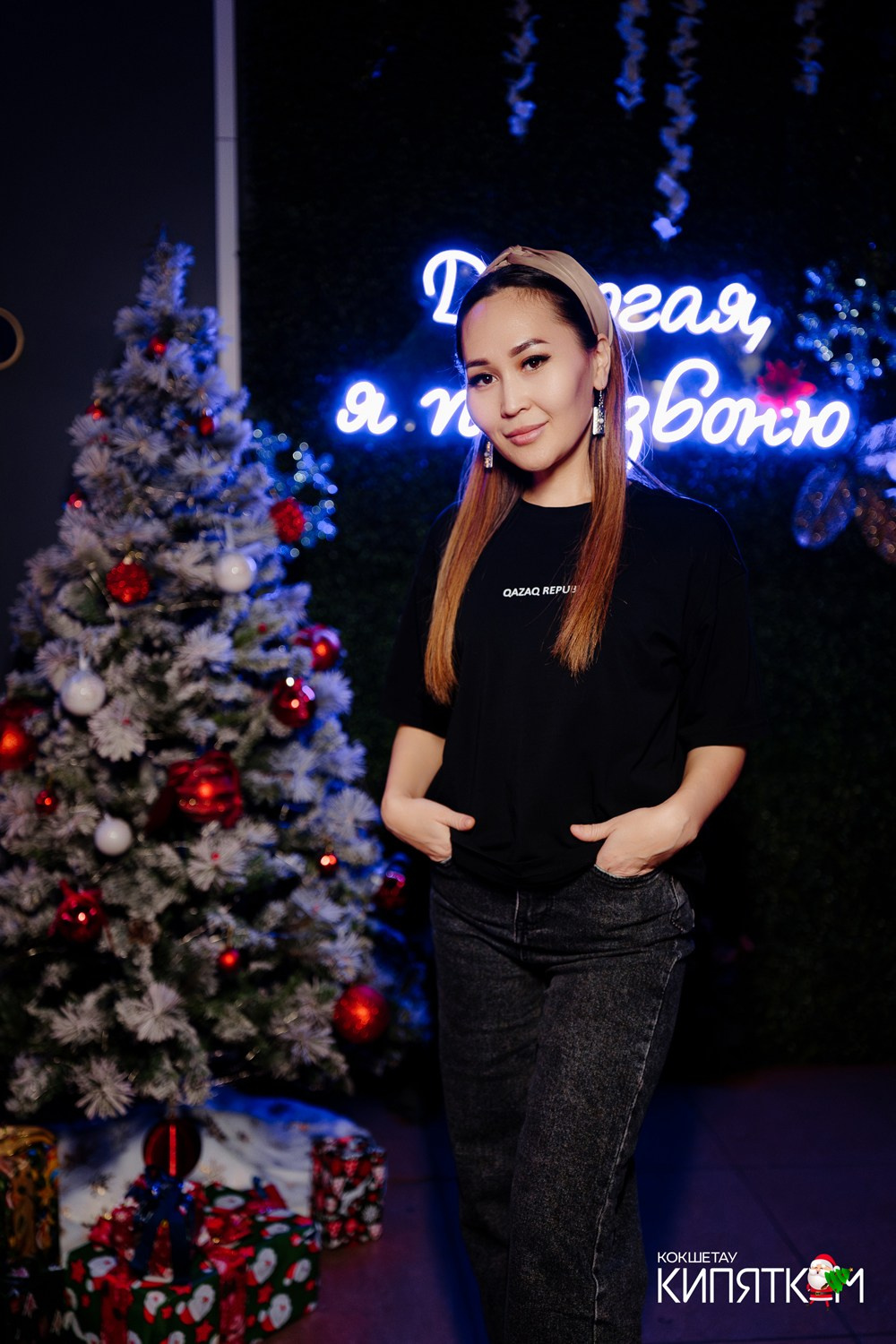 ДОРОГАЯ Я ПЕРЕЗВОНЮ. КИПЯТКОМ КОКШЕТАУ