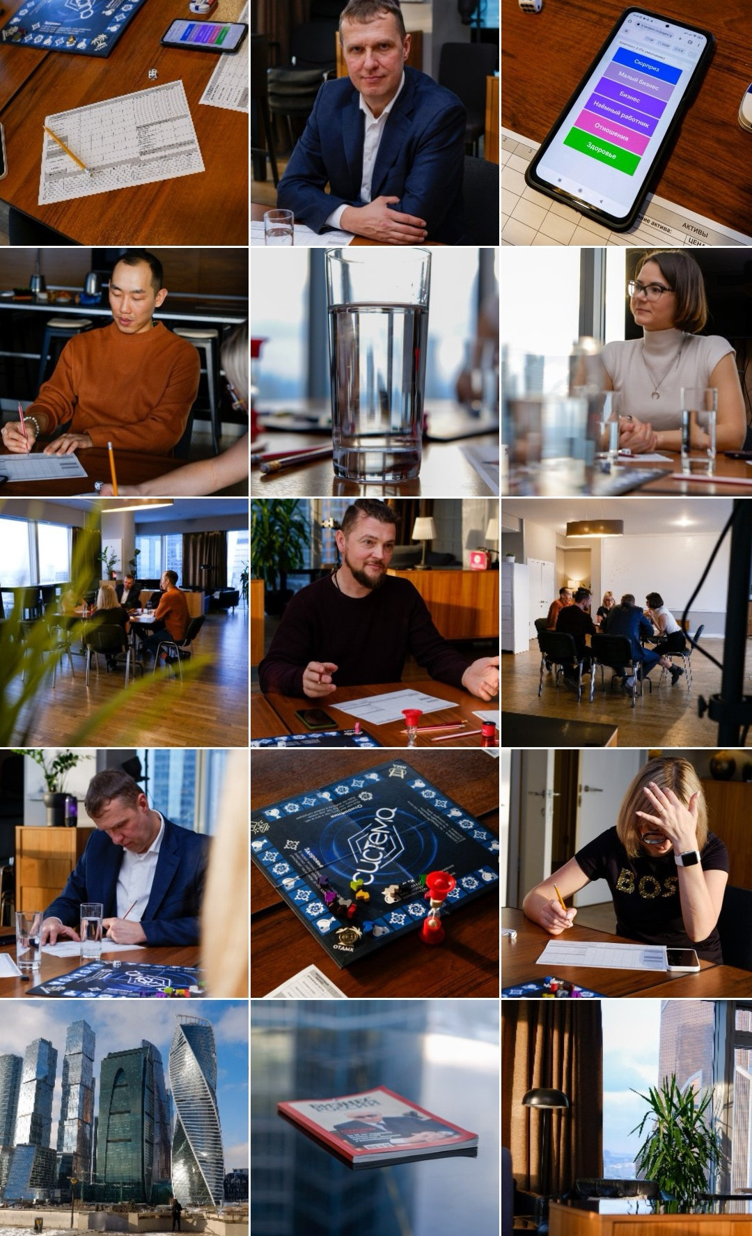 Денежная игра «Система». Фотограф в городе Лыткарино Волкова Ольга