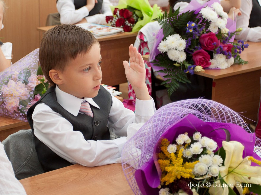 Ведение класса