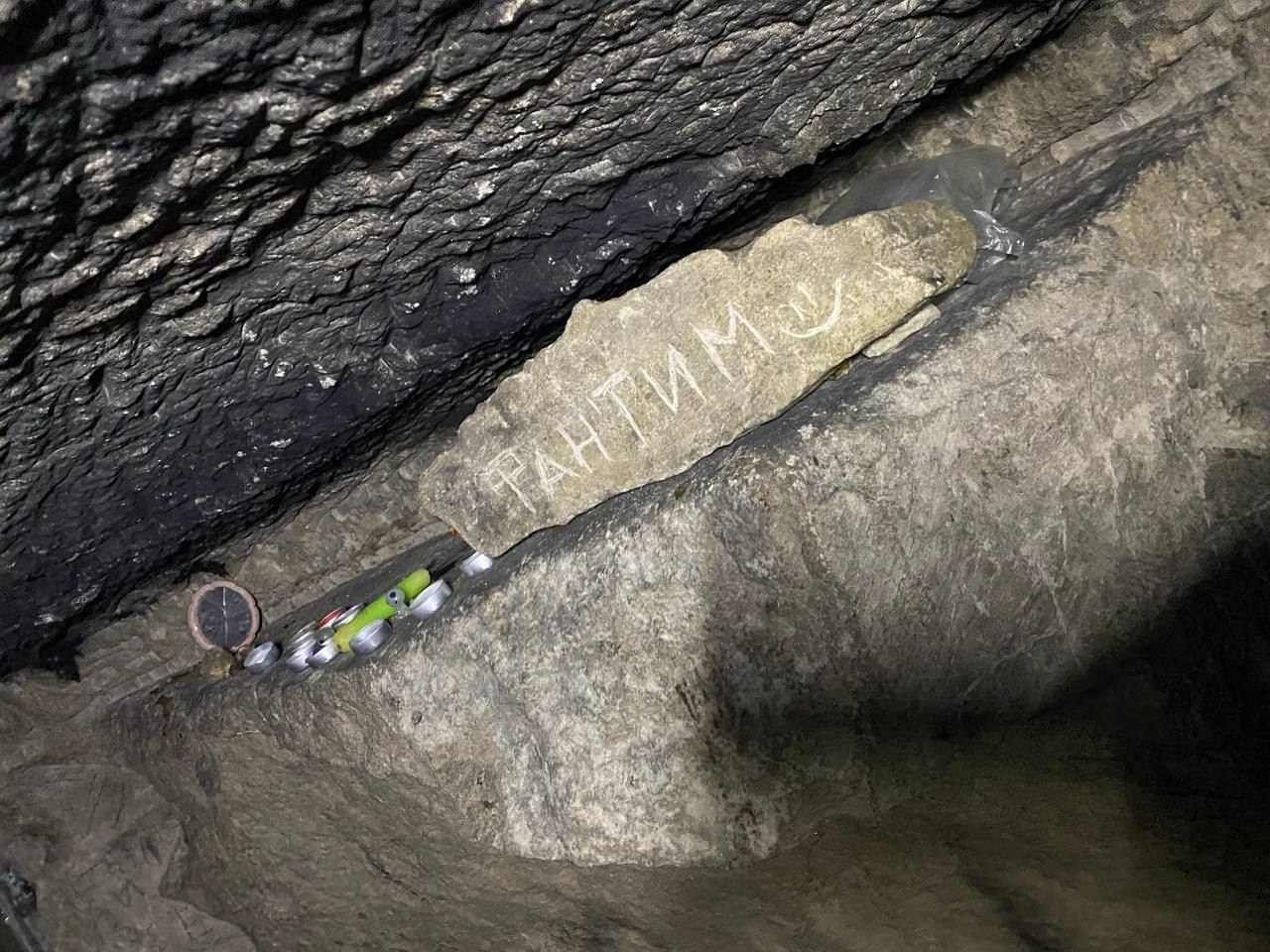 Поход в Гурьевские каменоломни | 01.06.2025. Галерея Фантим