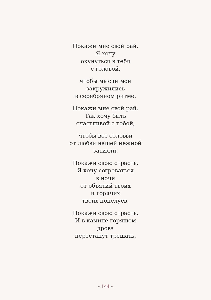 The Word. Yulia Yurchevskaya | Art Director & Visual Visionary