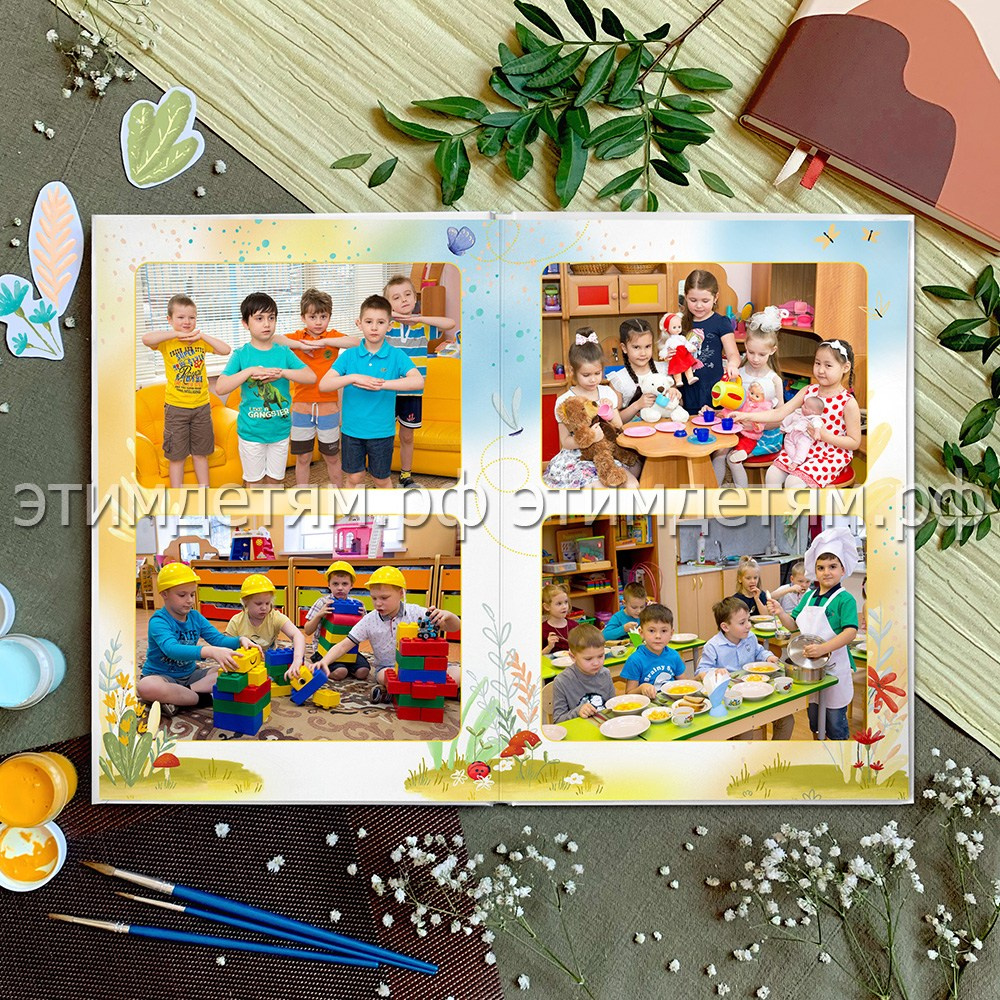 Страницы 7-8