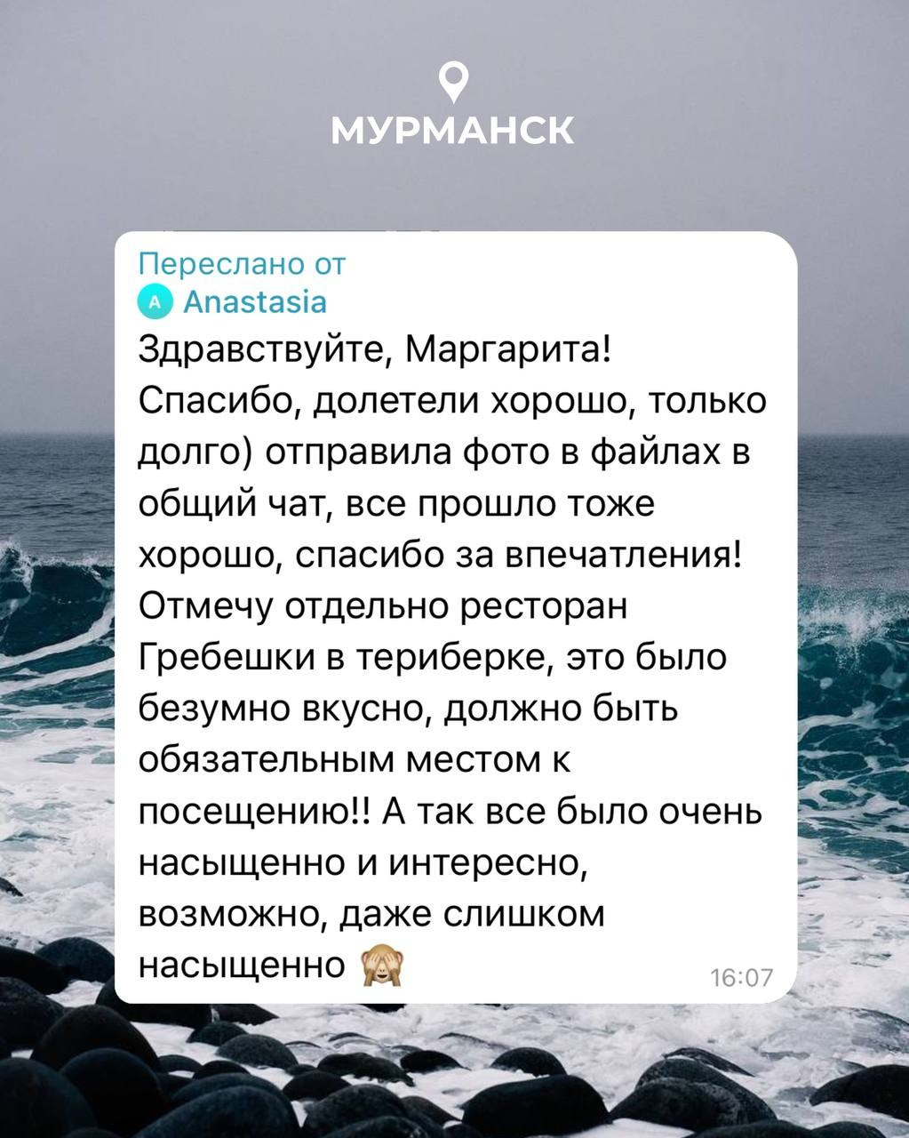 Тур в Мурманск лето 2026 — Двойные шансы встретить китов