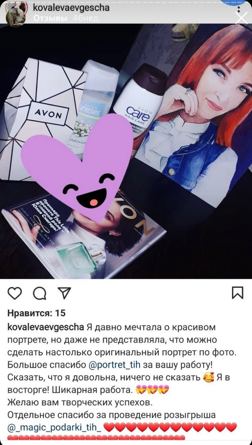 Отзывы. Художник Светлана Михайличенко. Картины ручной работы в наличии и под заказ