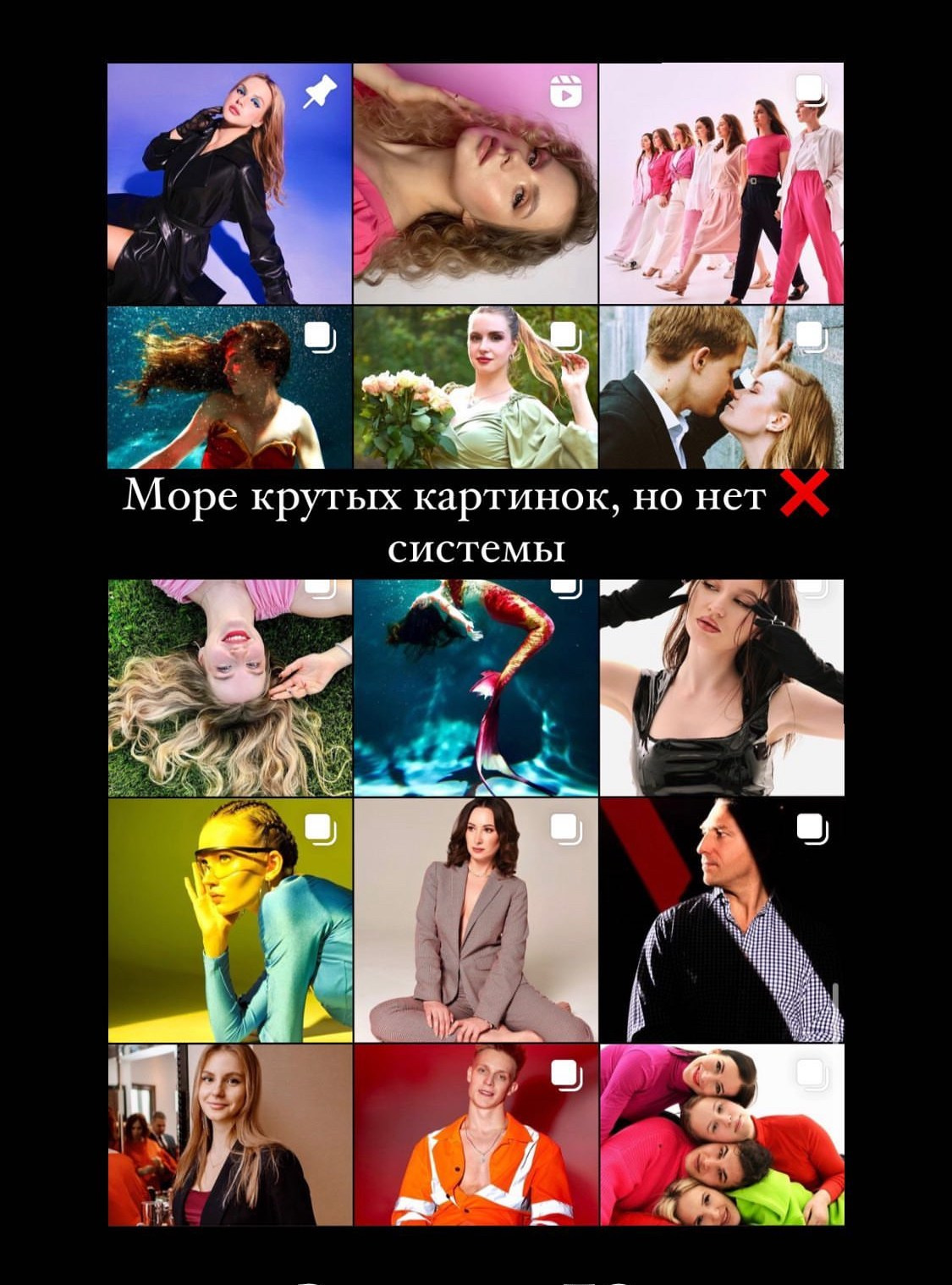 Визуал для студийного фотографа. Фотограф Кристина Берг