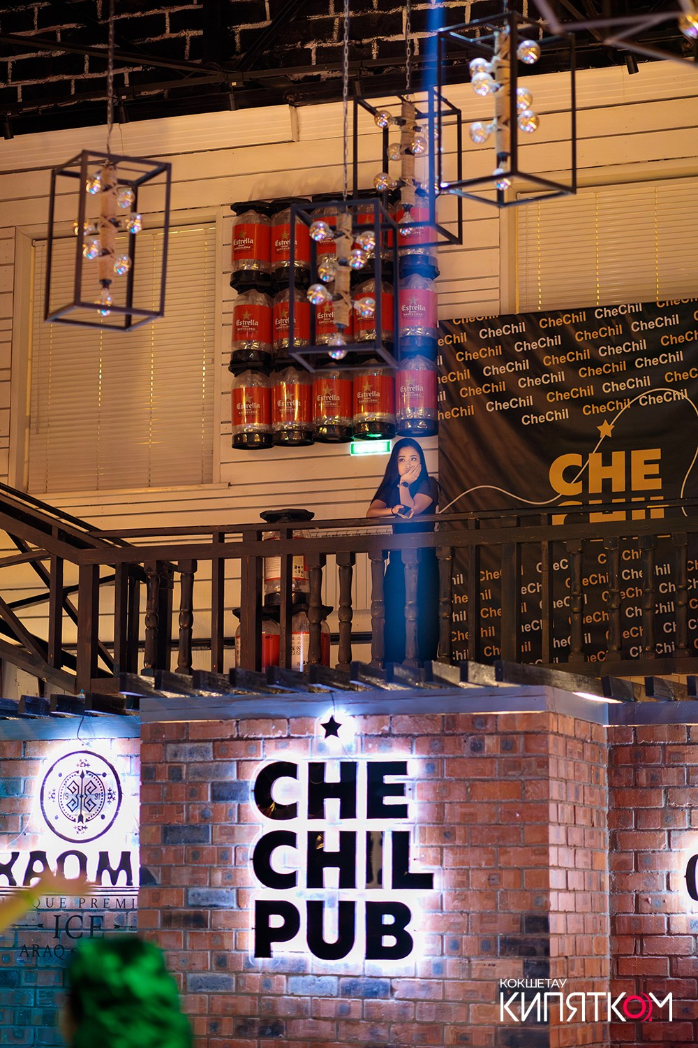 CHECHIL PUB. КИПЯТКОМ КОКШЕТАУ